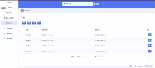 SpringBoot家政服務管理系統(tǒng)設計與實現(xiàn)