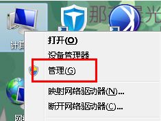 為何在Win7番茄花園系統(tǒng)中診斷策略服務提示未運行